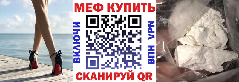 Магазины продажи наркотиков Заводоуковск Кокаин  Канабис  Альфа ПВП  ГАШИШ  МЕФ 