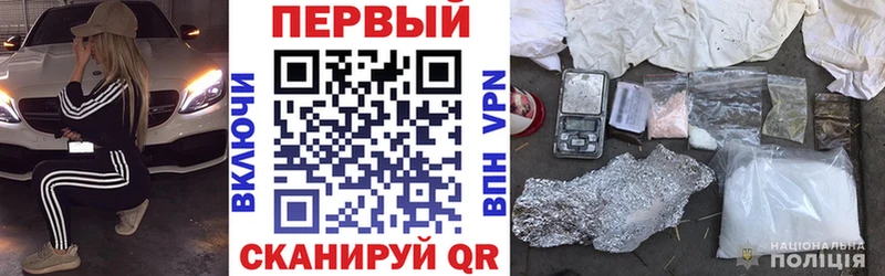 АМФЕТАМИН Розовый  Заводоуковск 