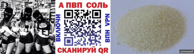 Alpha PVP VHQ  где купить наркотик  Заводоуковск 