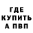 Меф VHQ George Goodman
