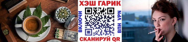 Еда ТГК марихуана  даркнет сайт  Заводоуковск 