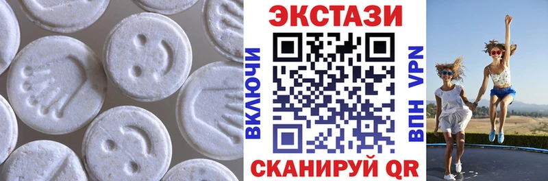 Ecstasy Дубай  Заводоуковск 
