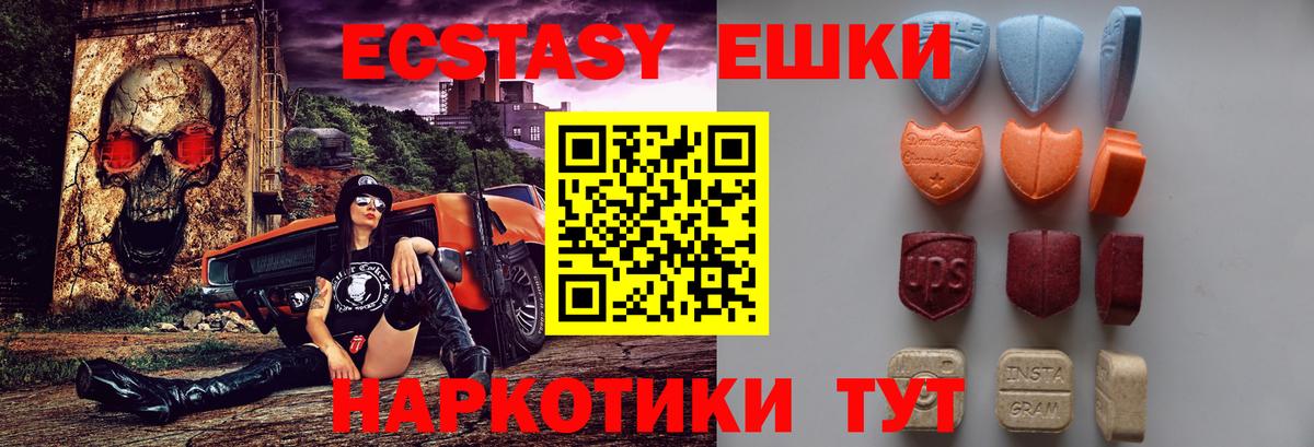 Экстази Дубай Заводоуковск