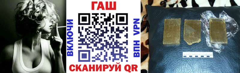 ГАШИШ Premium  Заводоуковск 