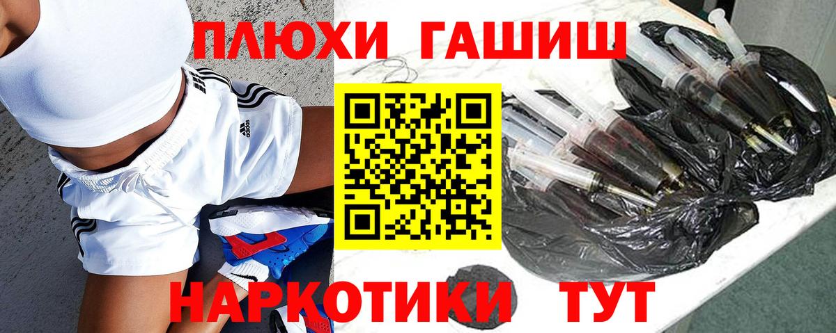 Гашиш 40% ТГК Заводоуковск