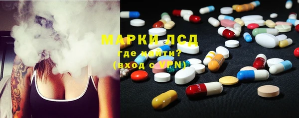герыч Абинск
