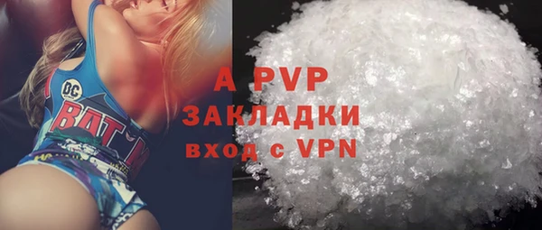 герыч Абинск