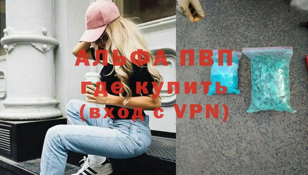 прущий лед Абдулино