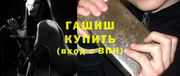 марки nbome Рославль