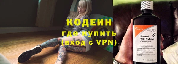 скорость Абаза