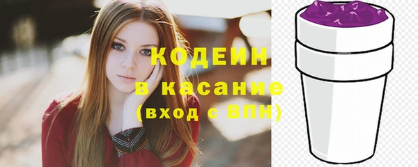 прущий лед Абдулино