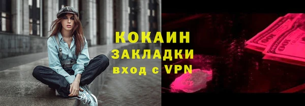 герыч Абинск