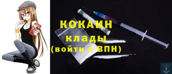 прущий лед Абдулино