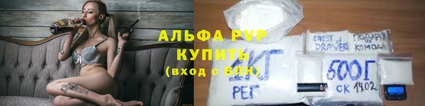 прущий лед Абдулино