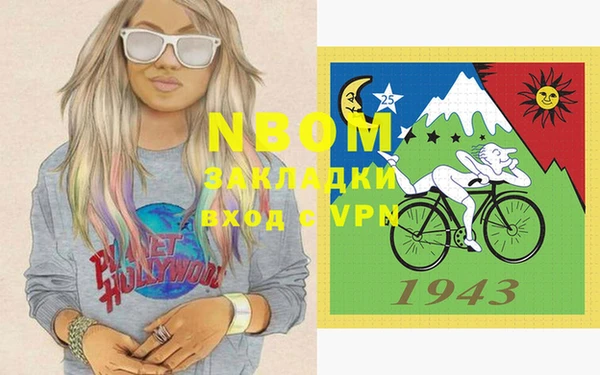 гидра Россошь