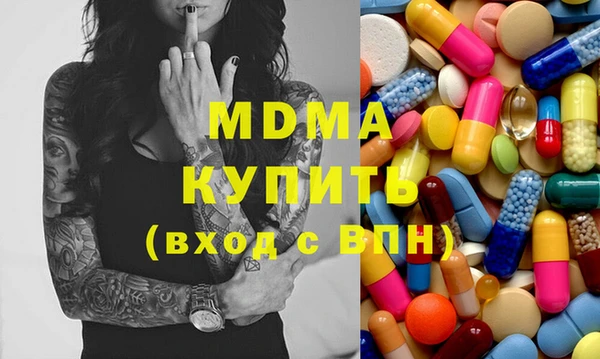 скорость Абаза