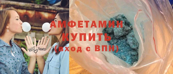 прущий лед Абдулино