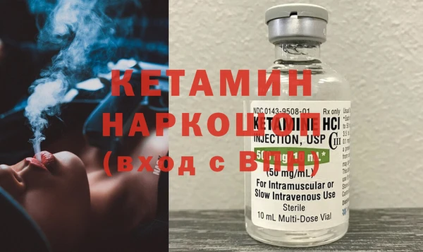 гидра Россошь