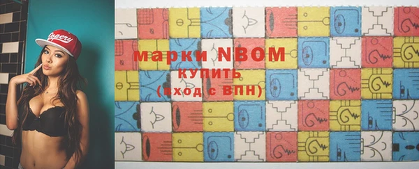 герыч Абинск
