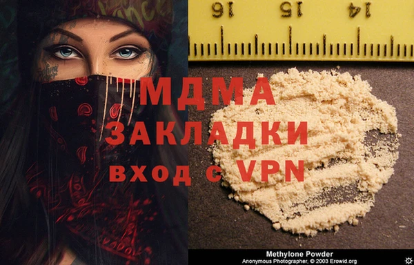 скорость Абаза
