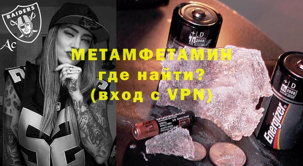 прущий лед Абдулино