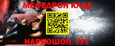 ГАЛЛЮЦИНОГЕННЫЕ ГРИБЫ Кумертау