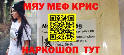 первитин Кулебаки