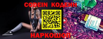 ГАЛЛЮЦИНОГЕННЫЕ ГРИБЫ Кумертау