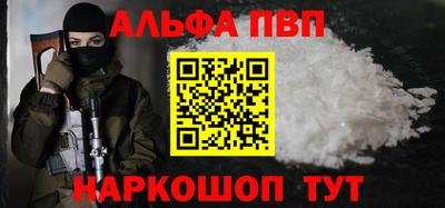 первитин Кулебаки