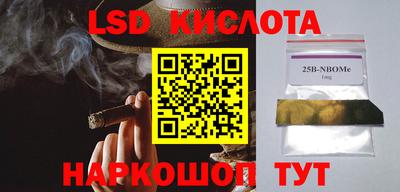 ГАЛЛЮЦИНОГЕННЫЕ ГРИБЫ Кумертау