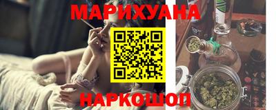 ГАЛЛЮЦИНОГЕННЫЕ ГРИБЫ Кумертау
