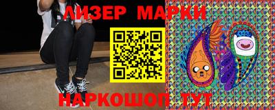 ГАЛЛЮЦИНОГЕННЫЕ ГРИБЫ Кумертау
