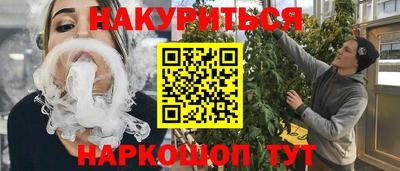 ГАЛЛЮЦИНОГЕННЫЕ ГРИБЫ Кумертау