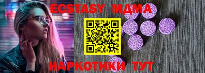 меф Кунгур