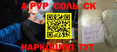 меф Кунгур