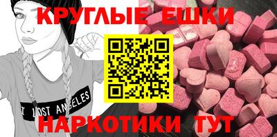 меф Кунгур
