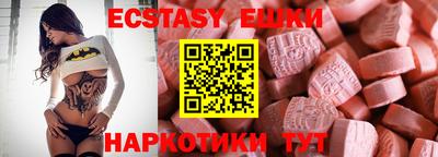 меф Кунгур