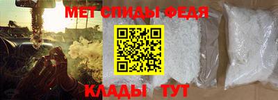 первитин Кулебаки