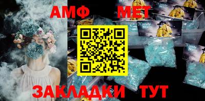 ГАЛЛЮЦИНОГЕННЫЕ ГРИБЫ Кумертау