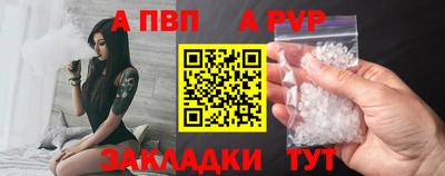 первитин Кулебаки