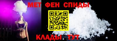 меф Кунгур