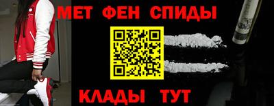первитин Кулебаки
