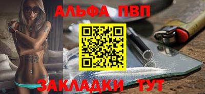 первитин Кулебаки