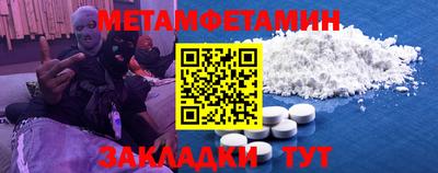 ГАЛЛЮЦИНОГЕННЫЕ ГРИБЫ Кумертау