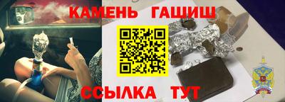 ГАЛЛЮЦИНОГЕННЫЕ ГРИБЫ Кумертау