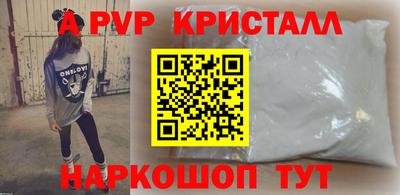 первитин Кулебаки