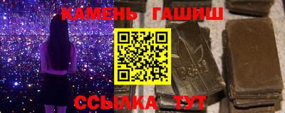ГАЛЛЮЦИНОГЕННЫЕ ГРИБЫ Кумертау