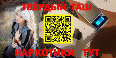 ГАЛЛЮЦИНОГЕННЫЕ ГРИБЫ Кумертау