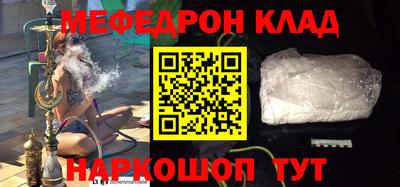 первитин Кулебаки