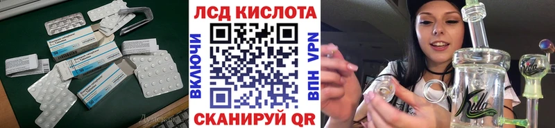 где купить наркоту  Заводоуковск  Лсд 25 экстази ecstasy 